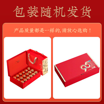 三隐茶叶 武夷特级正山小种红茶浓香型茶叶礼盒装270g年货过节送长辈