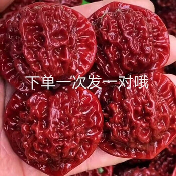 文玩核桃大官帽图片- 京东
