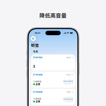 Apple/苹果 AirPods Pro (第三代) 搭配MagSafe充电盒 (USB-C) 苹果耳机 蓝牙耳机 适用iPhone/iPad/Mac