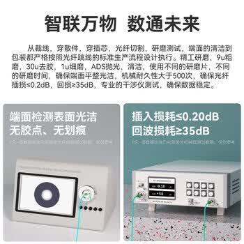 HAILE海乐 光纤跳线万兆多模LC-LC低烟无卤双芯跳纤OM3 UPC接头50/125尾纤10米HJ-2LC-LC-MT10 HAILE海乐 光纤跳线万兆多模LC-LC低烟无卤双芯跳纤OM3 UPC接头50/125尾纤10米HJ-2LC-LC-MT10