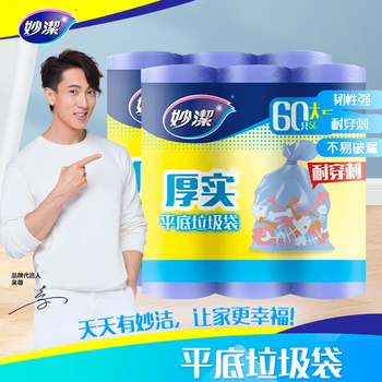 妙洁平口垃圾袋蓝色50*60cm120只单面0.9丝点断式大号新老包装随机发