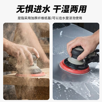 SHARPNESS犀利5寸植绒砂纸100张 木工抛光打磨神器超细沙纸墙面木头 80目