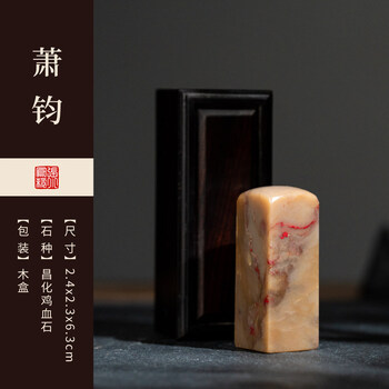 昌化田黄- 京东