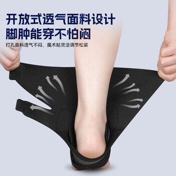 耐力克斯专业运动护踝脚踝护具踝关节固定支具扭伤后恢复骨折崴脚保护脚套
