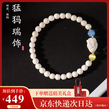 猛犸雕刻型号规格- 京东