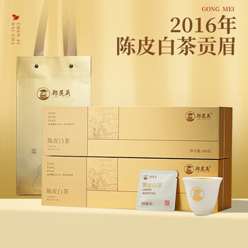 郑莲英（ZHENGLIANYING）白茶2016年陈皮白茶小金条贡眉福鼎老白茶过节茶叶送礼礼盒200g