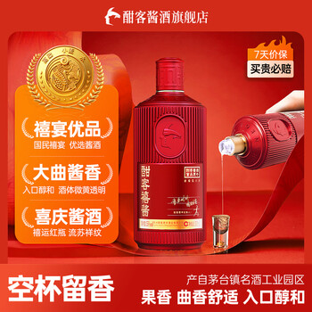 酣客酒价格报价行情- 京东