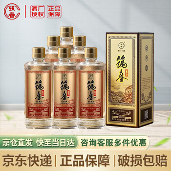 筑春白酒- 京东