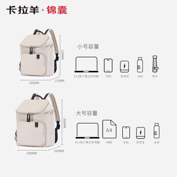 卡拉羊COCO麒麟包电脑包双肩背包防盗女商务14.1英寸5495L钢琴黑