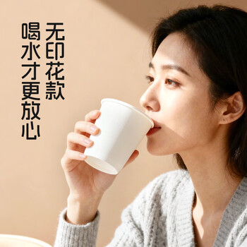 瑞惠佳品一次性杯子纸杯 加厚家用茶水杯办公商用咖啡杯200ml*100只RH0002