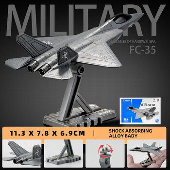 1 144飞机模型品牌及商品- 京东