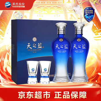 天之蓝480价格报价行情- 京东