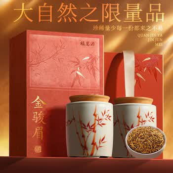 捷荣茗茶- 京东