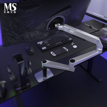 MS显示器支架 加长机械臂 显示器增高架 超长臂展860mm 电脑支架 X61-C02科技银