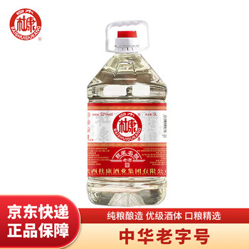 白水杜康酒52度价格报价行情- 京东