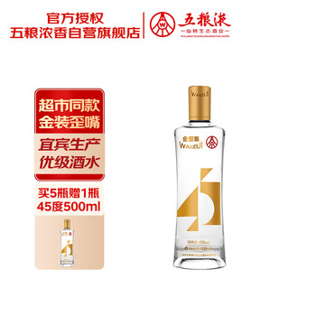 五粮液歪嘴45价格报价行情- 京东