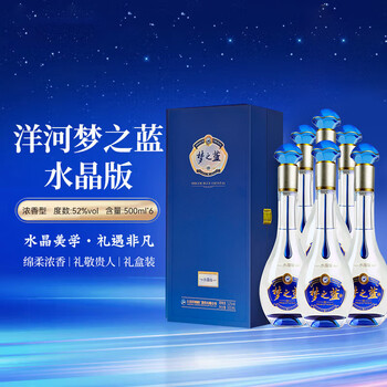 梦之蓝m3白酒价格报价行情- 京东