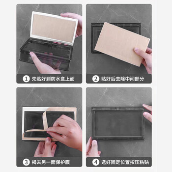 奥克斯86开关插座面板防水罩漏电卫生间防水盒浴室保护盖插头挡水保护盒 方形双联黑透款