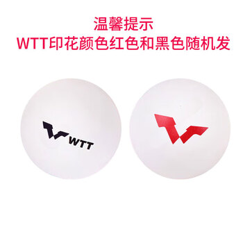 红双喜比赛精选DJ三星乒乓球WTT大赛乒乓球（6只装）