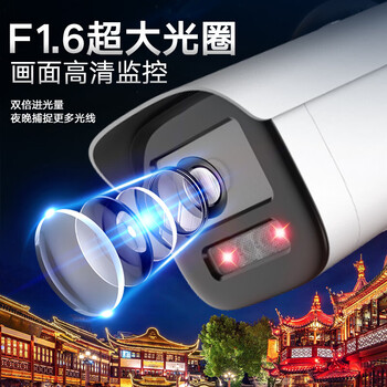 HIKVISION海康威视监控器摄像头5路套装400万2K高清星光夜视室外录音网线供电手机远程2T硬盘3T46解决方案 HIKVISION海康威视监控器摄像头5路套装400万2K高清星光夜视室外录音网线供电手机远程2T硬盘3T46解决方案