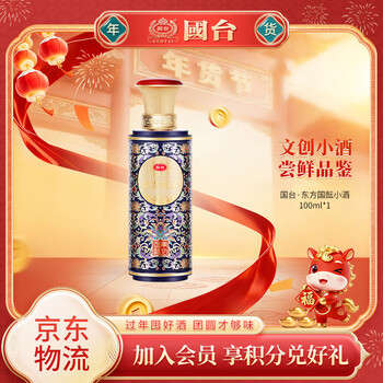 国台酒小酒- 京东