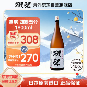 纯米大吟酿清酒- 京东