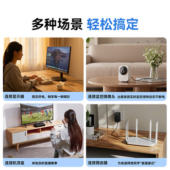 绿巨能（llano）12V2A电源适配器适用显示器路由器机顶盒监控摄像头移动硬盘DC充电器电源线 5.5*2.5mm圆口