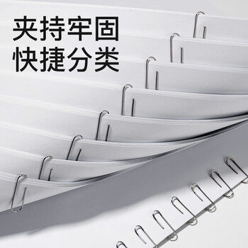 齐心（COMIX）29mm镀镍回形针/曲别针 镀镍防锈3#金属回形别针 200枚/桶 办公室文具用品工具EB303