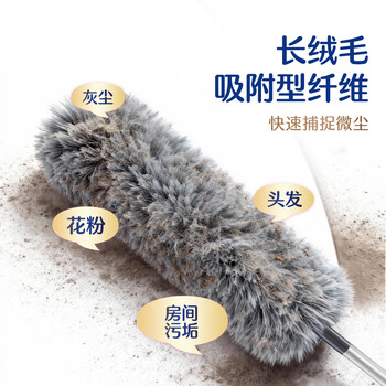 苏力达鸡毛掸子除尘2.5米可伸缩汽车家用静电除尘掸天花板打扫灰尘神器