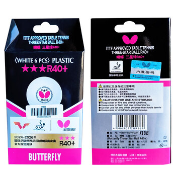 蝴蝶三星级乒乓球6只装专业大赛比赛用球R40+白色