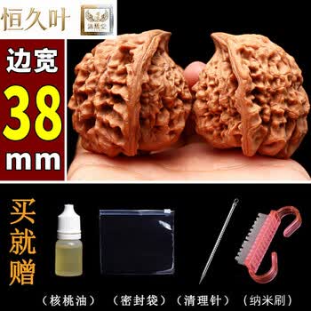 文玩核桃鹰嘴品牌及商品- 京东