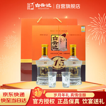 兼香型香型白酒品牌及商品- 京东