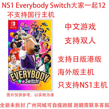 switch 12 - 京东