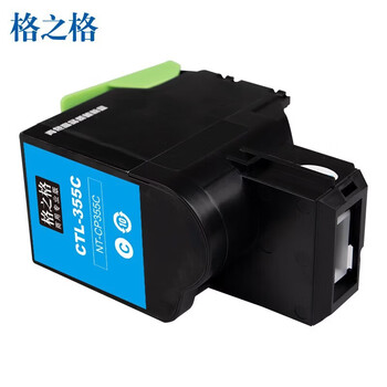 格之格CTL-355C青色粉盒NT-CP355C商专版适用奔图CP2515DN 2505DN碳粉盒 5515DN打印机(约1400页) 单支 格之格CTL-355C青色粉盒NT-CP355C商专版适用奔图CP2515DN 2505DN碳粉盒 5515DN打印机(约1400页) 单支