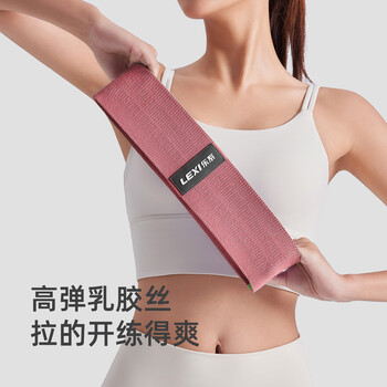 乐系弹力带健身女阻力带力量训练练臀臀部弹力圈 暗红色120磅进阶