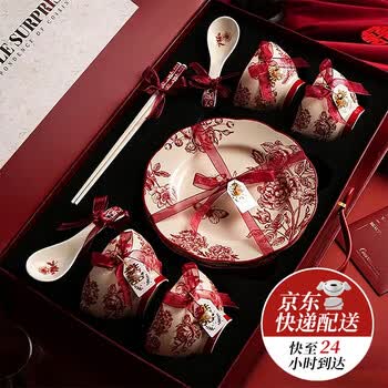结婚礼物餐具价格报价行情- 京东