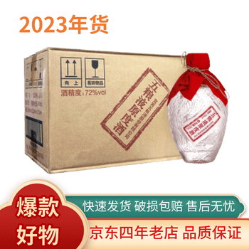 五粮液原度酒72度价格- 京东