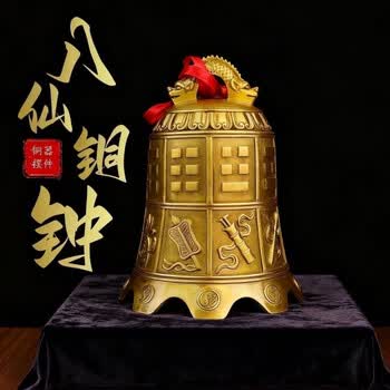 銅 細工 法器 寺銅鐘 八宝銅鈴 鎮宅 辟邪 開運 風水 招財 置物 法器铜铃型号规格- 京东