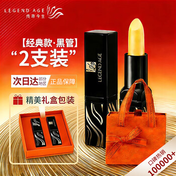 传奇今生口红价格价格报价行情- 京东