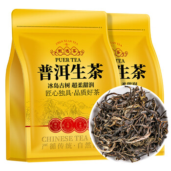 东方大师茶叶 普洱茶云南古树普洱生茶冰岛普洱散茶生普大分量袋装500g