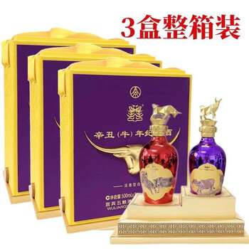 五粮液十二生肖酒价格价格图片精选- 京东