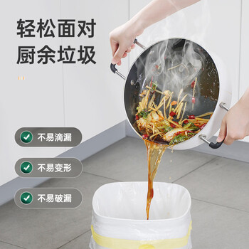 美丽雅抽绳垃圾袋白色大号50*55cm150只厚度1丝免撕家用厨房垃圾袋