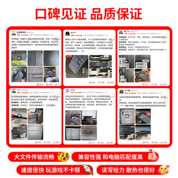 联想（Lenovo）4TB SSD固态硬盘m.2接口(NVMe协议)PCIe4.0 x4 SL7000 40Pro读速高达7200MB/s