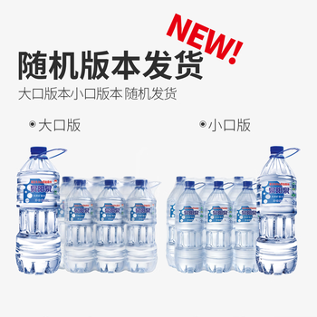泉阳泉（QUANYANGQUAN） 长白山天然矿泉水 大桶装 家庭用水 2L*6桶 整箱塑包装