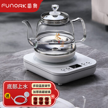 FUNORK全自动上水电热烧水壶玻璃烧水器茶台专用一体茶桌茶几保温泡茶具抽水电茶炉 RY-D2白色1L