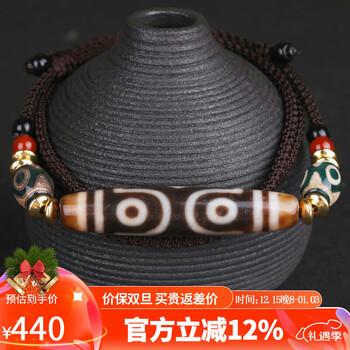 三眼老天珠价格报价行情- 京东