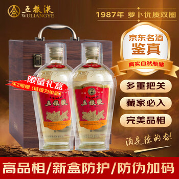 80年代老货价格报价行情- 京东