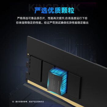 金百达(KINGBANK)32GB(16GBX2)套装 DDR4 3600 台式机内存条 intel专用条 黑爵 适配黑神话悟空 金百达(KINGBANK)32GB(16GBX2)套装 DDR4 3600 台式机内存条 intel专用条 黑爵 适配黑神话悟空