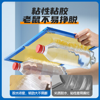绿叶（Green Leaf）粘鼠板25片装强效胶粘老鼠板小超人老鼠贴