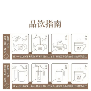 長盛川茶叶黑茶 醇味青砖茶120g罐装 2014年老料砖茶切块内蒙奶茶自己喝